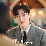 Ahn Jae-Hyun: the Rising Star of Korean Entertainment