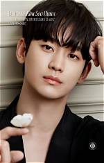 Exploring the Lives of Kim Soo Hyun and Jiwon