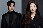 The Ultimate Guide to Soo Hyun's Girlfriend: Rumors and Facts