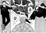 The Ultimate Revelation: Uncovering the Campinos Leak