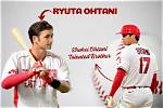 Unlocking Ryuta Ohtani: Discoveries and Insights Await