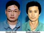 Unraveling the Mystery: Why Was Hisashi Ouchi Kept Alive?