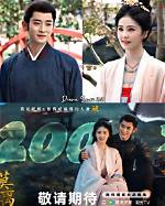 Unveiling the Excitement: the New Drama Starring Seo Ye Ji