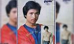 Unveiling the Life of Lito Lapid's First Wife: a Journey Through Love and Legacy