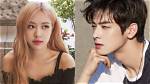 Who Is Cha Eun Woo Dating Now? Find out His Relationship Status